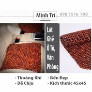 45*45 square wood grain seat cushion for car and office