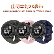 Suitable for Garmin Instinct instinct2X Silicone Watch Strap Plastic Quick Release Connector