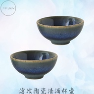 Cangbo Ceramic Sake Glass Jug Japanese Shochu