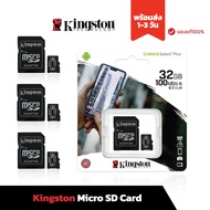 Kingston Micro SD Card 16,32,64,128 GB