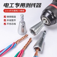 Electrician wire splicer fast new automatic Fried Dough Twists universal wire splicer fast Fried Dou
