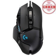 g502hero主宰者有線遊戲滑鼠g502電競遊戲滑鼠g502主宰rgb