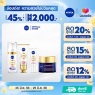 นีเวีย ลูมินัส 630 แอนตี้สปอต แอดวานซ์ สปอต NIVEA