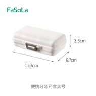 FaSoLa Portable Pill Box 便携分裝藥盒