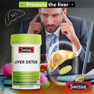 Swisse Ultiboost Liver Detox อัลตร้าบูสดีทอกซ์ตับ 200 เม็ดเคลือบฟิล์ม EXP.10/2027