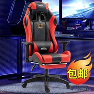 Chair Comfortable Chair Gaming Chair Ergonomic Office Chair Adjustable Chair Home Use Men's Long Sit