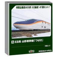 Kato N-Gauge E8 Series Yamagata Shinkansen "Tsubasa" 7-Car Set Special Edition Model Train Electric