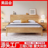 Mi Nordic 1.5 Children's Bed Solid Wood Bed Household Sheet B & B 1.8/Apartment Engineering Rental R