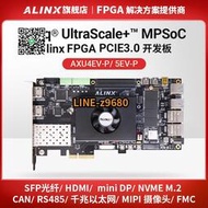【詢價】FPGA開發板Xilinx Zynq UltraScale+ MPSOC XCZU 5EV 4E