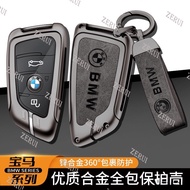 ZR For Car Key Case Full Cover Holder For BMW X1 X3 X5 X6 X7 1 3 5 6 7 Series G20 G30 G11 F15 F16 F20 G01 G02 F48 Protector Accessories