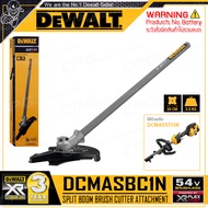 DEWALT อุปกรณ์เสริม หัวตัดหญ้า (ใบมีด) รุ่น DCMASBC1N ++ใช้ร่วมกับ DCMAS5713N++