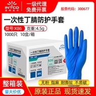 Yingke Disposable Nitrile Gloves Blue Durable Food Grade Industrial Protective Waterproof Kitchen Dedicated Nitrile Glov