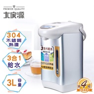 大家源 3L 電動給水熱水瓶 TCY-2033燦坤線上購物