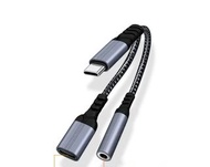 [實體商店] Type C to 3.5mm + Type C 充電， Type C to 3.5mm + Charging,  Type C轉3.5mm