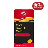 Seven Seas Cod Liver Oil Gold 500 Capsules