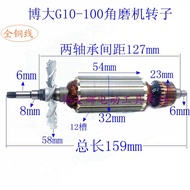 Suitable Sinyuan Awakening Lion 2922 Angle Grinder Rotor Unit 9312U Boda G10-100 Angle Grinder Rotor