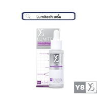 Y8 LUMITECH UP Moist Super Brightening Serum 15ml เซรั่มบำรุงผิวหน้า เพิ่มความชุ่มชื้น ผิวแลดูกระจ่