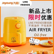Joyoung x LINE FRIENDS Air Fryer Household Oil-free New Multifunctional Intelligent Fryer 2.6L
