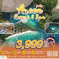 3D2N ARECA RESORT & SPA + CORAL SUNSET BY SAILING CATAMARAN- HONEYMOON + CAR RENT 48 HR.