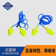 ear plug rog earbuds Factory Direct Supply Jiexing 003 Yellow Silicone Connection Earbuds Learn to S