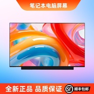 Suitable for Samsung 300E5K 500R5H 500R5L 550R5L 900X5L 900X5M 270E5K Laptop Computer Screen Display