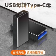 Female type-c to USB Female Interface Adapter type c to USB.Converter Charging Data Cable Connection