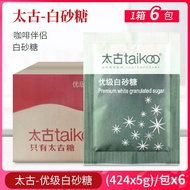 White Sugar Bag 424 Coffee Candy Bag Premium Taikou 5g Taikou White Sugar 6 x Taikou Fine Sugar Bag 