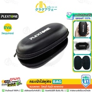 PLEXTONE EARPHONE bag Storage case