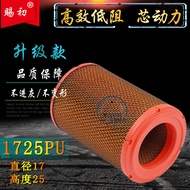 Jianghuai Light Card Junling V5 Combell J5J6 Air Filter Handsome Bell E Air Filter Q3 Air Filter 172