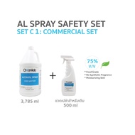 Set C1 - Cleanlab Alcohol Spray Hand Sanitizer แอลกอฮอล์เสปรย์ ขนาด 3.785ลิตร + ขวดฟ็อกกี้เปล่า 500ml food grade 100%