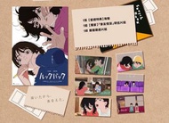 🇹🇼台灣直送✈️🎬現貨特典✨限定全新《驀然回首ルックバック (Look Back) 》工藝 電影特典 海報 明信片套裝