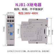 CHNT NJB1-X1มอเตอร์ x เฟสเฟสรีเลย์รีเลย์ V มอเตอร์3เฟสตัวป้องกันมอเตอร์