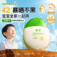 Hebe Children's Sunscreen Lotion UV Protection Waterproof Isolation Physical 7.17