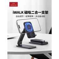 IWALK iWALK Magnetic Mobile Phone Holder Desktop Lazy iPad Support Frame Portable Universal Fixed Sh
