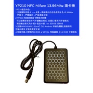 R RFID Mifare 13.56 Mhz Card Reader Android Win10 11 Mac OS Native Number Digital Multi-Format Outpu
