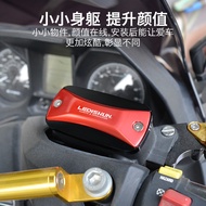 Jdg Suitable for Honda CB1300/CB1100 Modified CB400SF Upper Pump Cover CRF1000L Brake Oil Can Cover