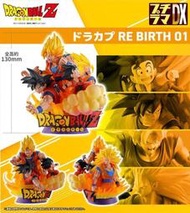 免運【正版玩具】代理版 預購 9月 MH PETITRAMA DX 七龍珠 RE BIRTH 01 孫悟空 成長軌跡