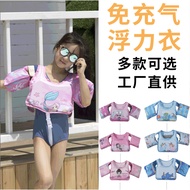 Baby Buoyancy Suit Inflatable Buoyancy Suit Children's Buoyancy Suit Swimming Beginner Buoyancy Suit