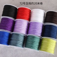 72号玉线 Manual Line 手绳 绳子rope   手工线  72号玉线手工diy编织绳子手链手绳项链吊坠专用线串珠配件材料