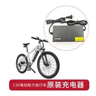 熱賣HIMO喜摩電動車c26充電器110v電源適配器鋰電池海外版歐規充電器