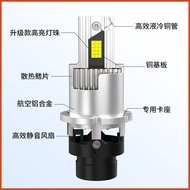 [High Quality] Car led Headlights In-line D1S led Bulb D2S/D3S led Headlights D4S/D4R Car Headlights