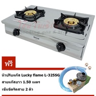 Rinnai เตาแก๊สตั้งโต๊ะ หัวเตาทองเหลืองหนาพิเศษ 2 หัว รุ่น RT-702SCC พร้อมชุดหัวปรับ SAFETY และเกจวัดแรงดันแก๊ส LS-325SG