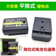 battery【耐用锂电池】红外线蓝光绿光水平仪电池 通用大容量锂电池 大艺平推电池充电器