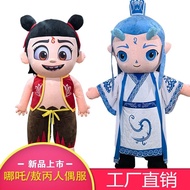 Inflatable Nezha Costume - Cartoon Walking Prop for Event Performances