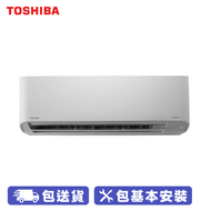 TOSHIBA 東芝 RAS-18J2KV-HK 2匹 分體式冷氣機 (變頻冷暖系列) 送標準安裝；1級能源標籤；混合式變頻系統；雙重清潔系統；極緻潔淨過濾網；安睡模式；定時開關