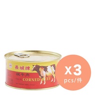 長城牌 - 鹹牛肉 340g x 3 咸牛肉