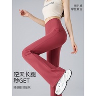 Autumn 2025 Yoga Wear Pocket Shark Pants Flared Large Size High Waist Hip-Lifting Sports Fitness Wid