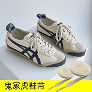 [Primary Color Tribe] Suitable for Onitsuka tiger Original Shoelace Pure Cotton White Shoelace Rope 
