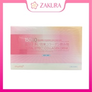 Mumo 15000mg Total Effect Collagen Drink 10 x 30ml