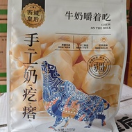 Xinjiang's Western Queen Handmade Camel Granny Chewy Milk Camel Camel Camel Camel Camel Camel Camel 